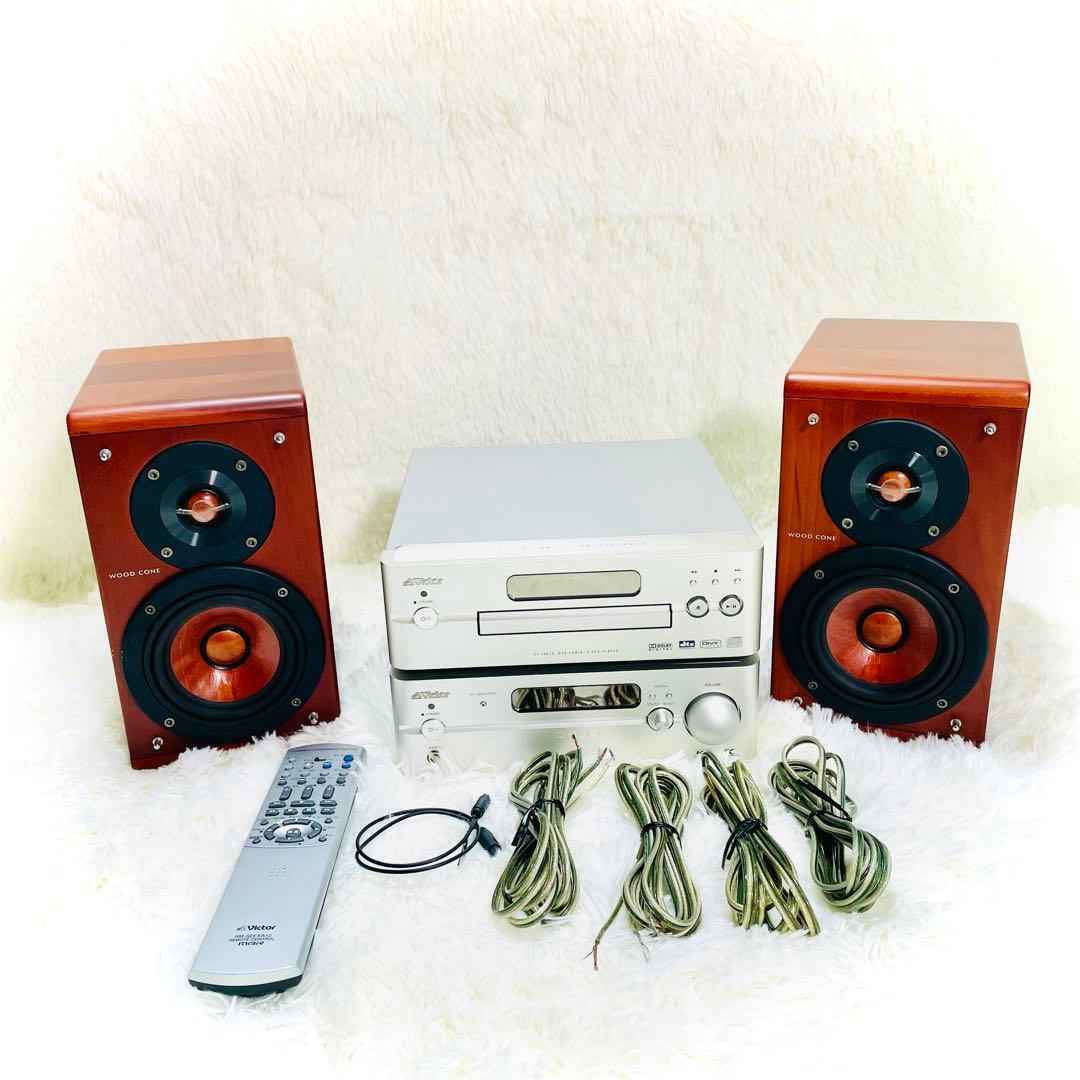 VICTOR xv-exa10 ウッドコーンスピーカー　ビクター　コンポ　cd