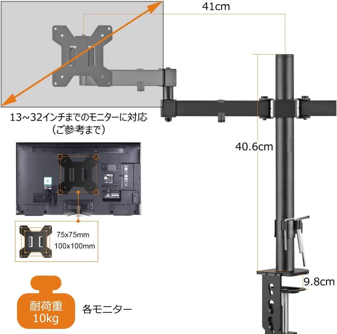 I-ODATA 27型4K 他モニター１枚・アーム＋補強プレート＋スペーサー付き