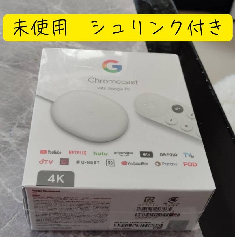 その他 Google Chromecast with Google TV 4K