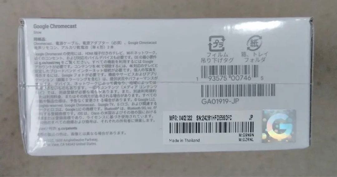 その他 Google Chromecast with Google TV 4K