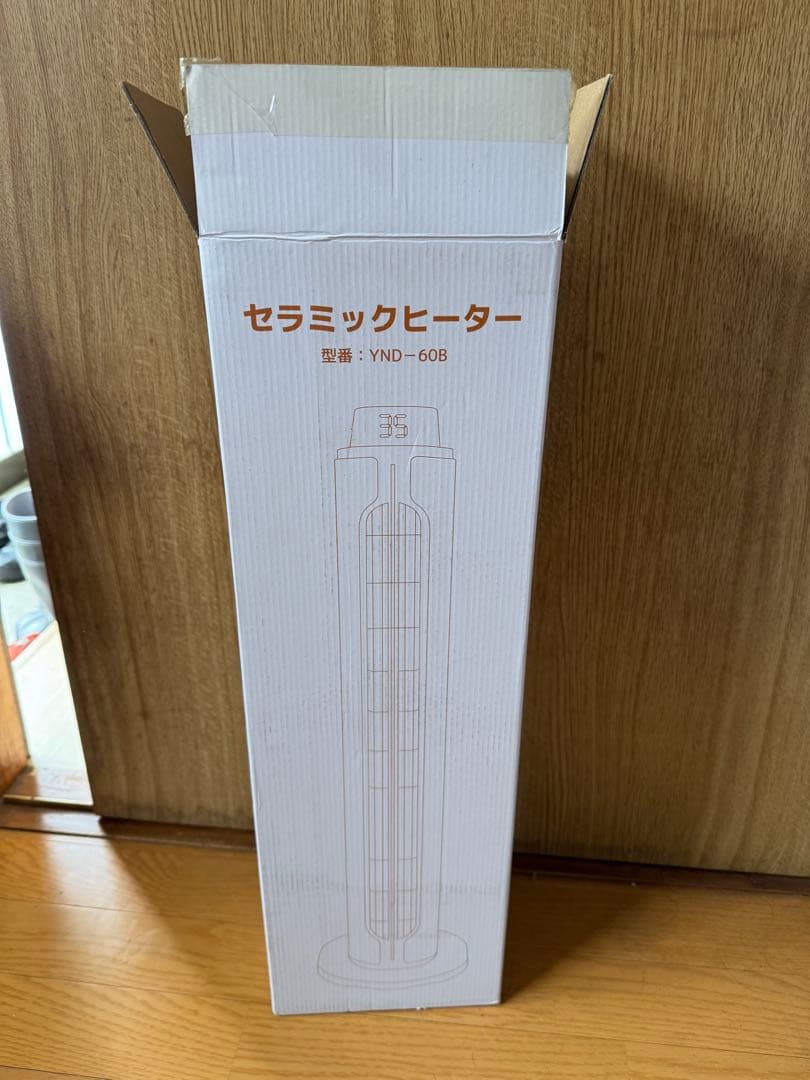 【2024冬新モデル】セラミックヒーター 速暖ヒーター