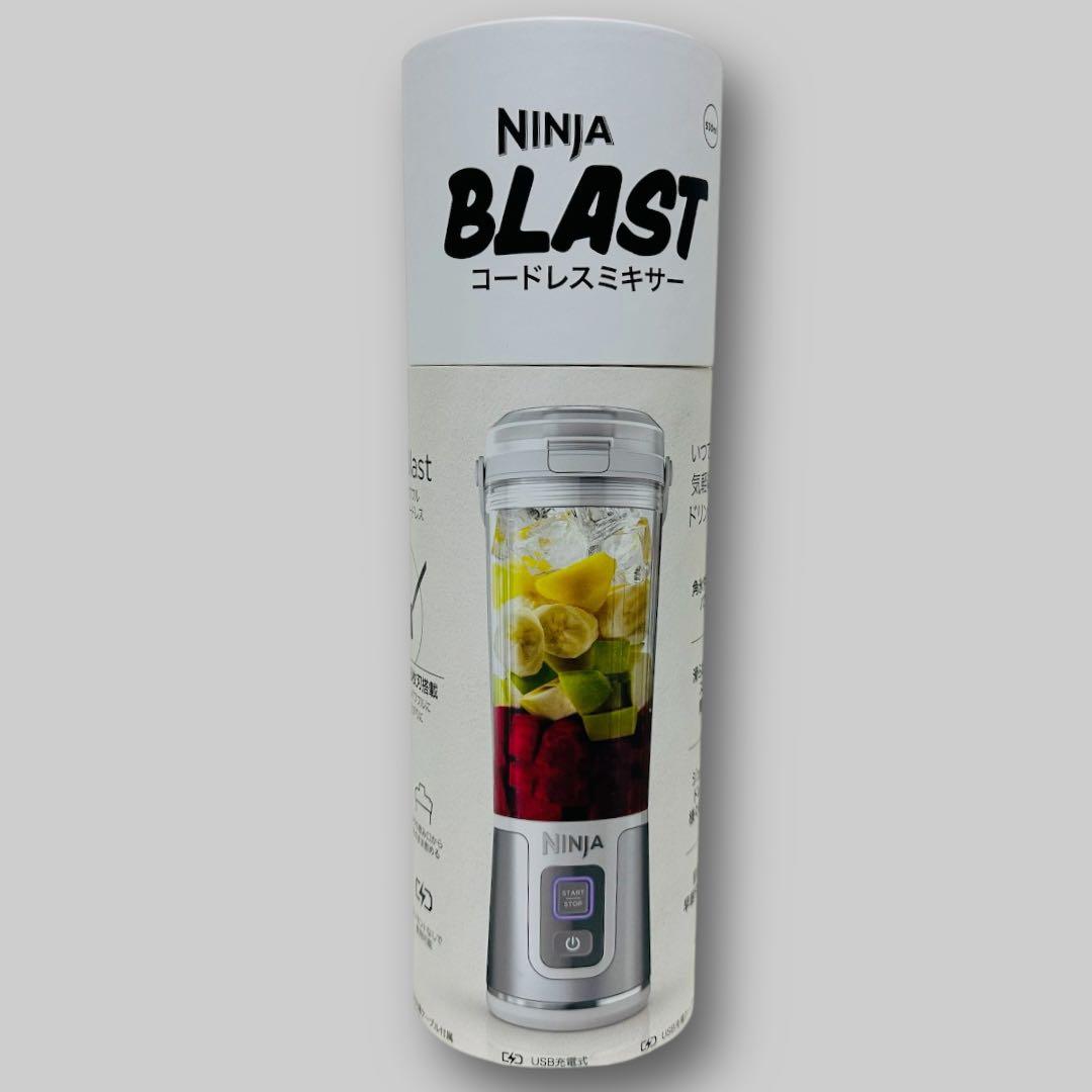 保証あり 未使用 NINJA BLAST ニンジャブラスト コードレスミキサー