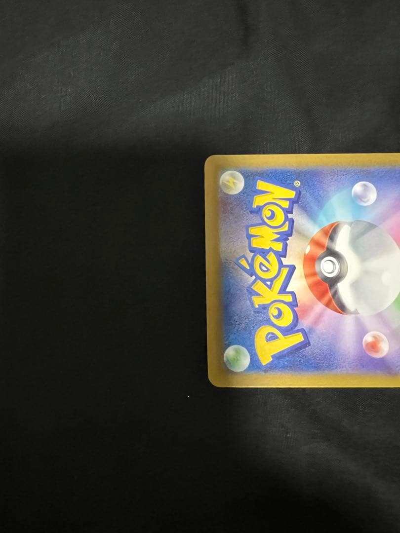 ポケモンカード　メガゲンガーex SAR