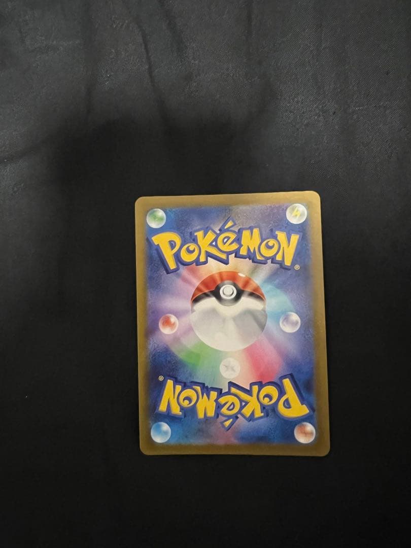 ポケモンカード　メガゲンガーex SAR