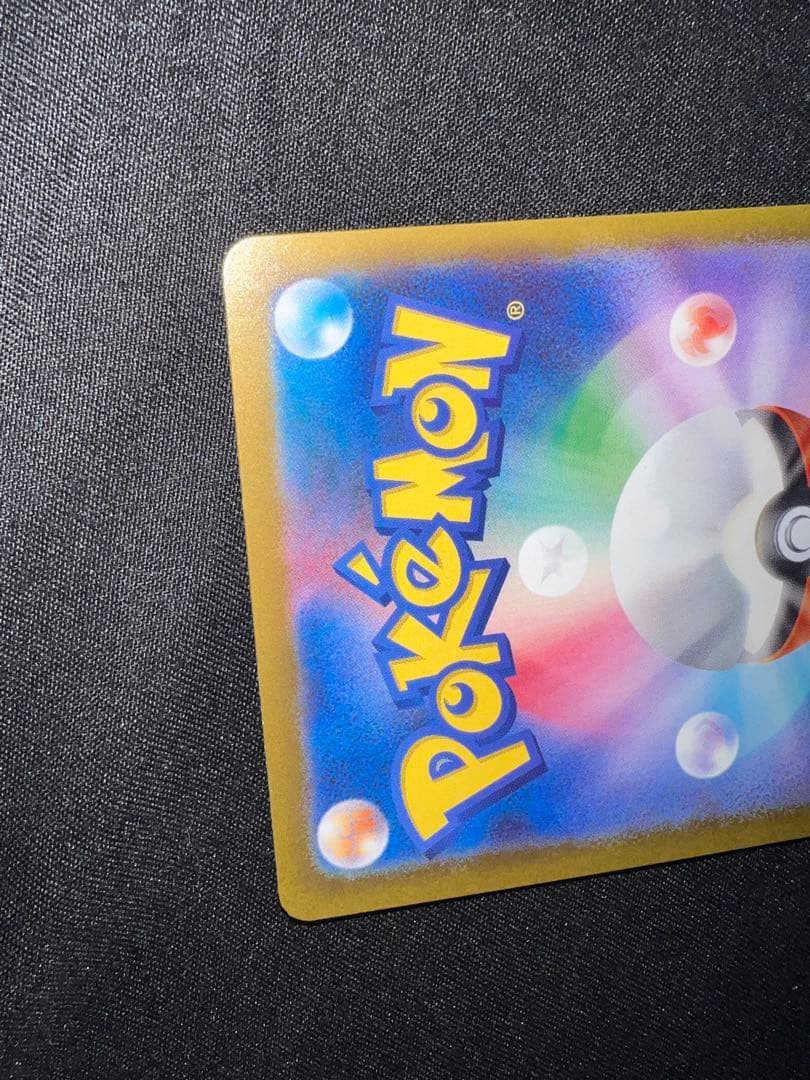 ポケモンカード　メガゲンガーex SAR