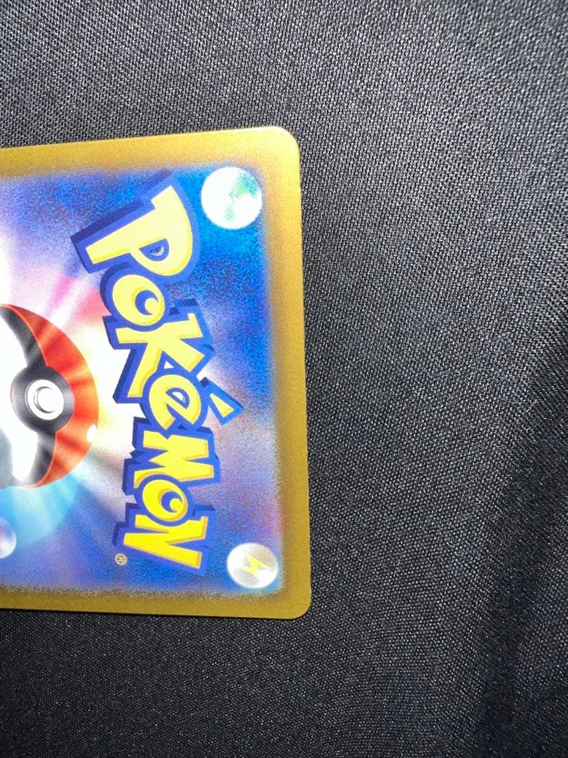 ポケモンカード　メガゲンガーex SAR