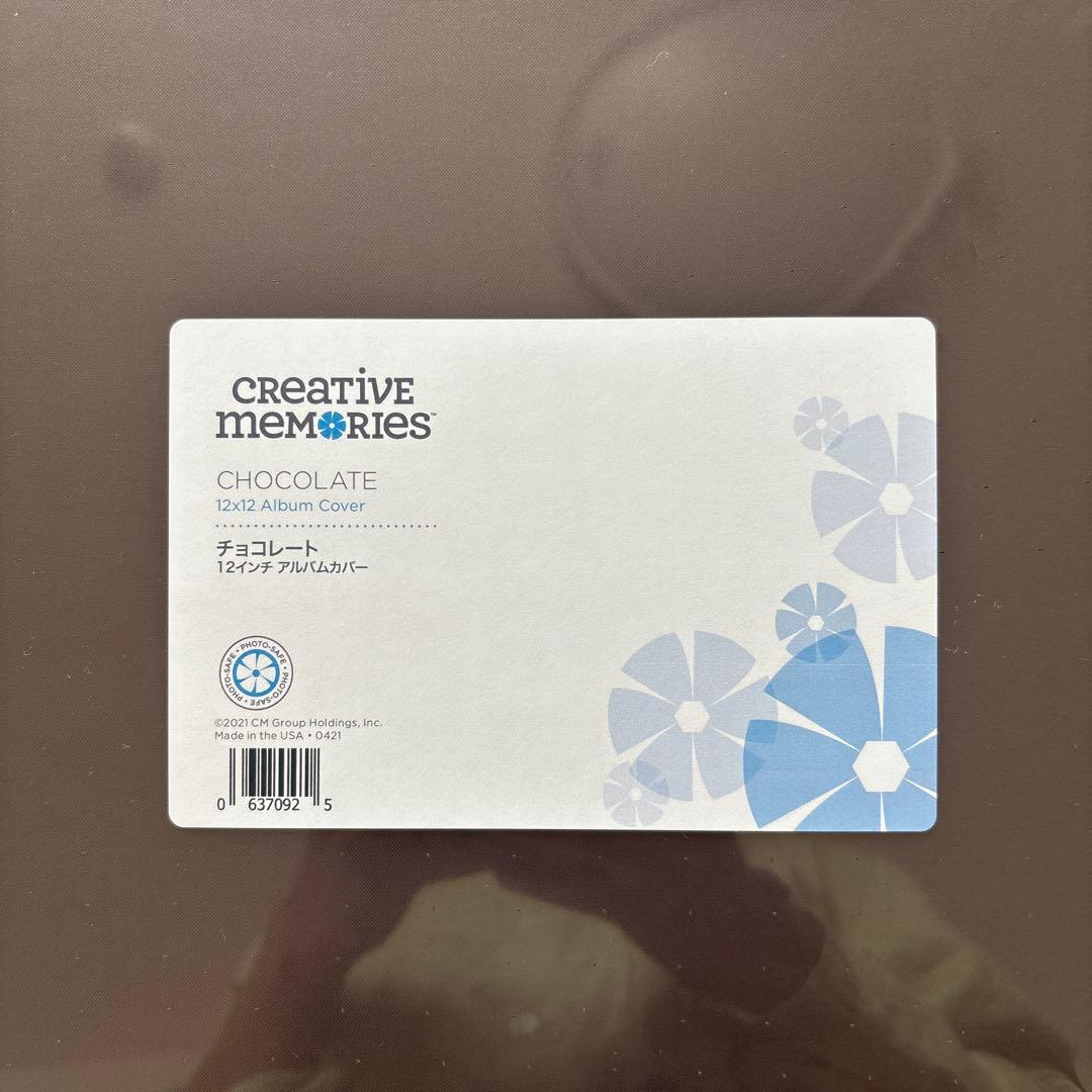 【値下げ】クリエイティブメモリーズ　アルバムカバー　ジャンボサークルパターン