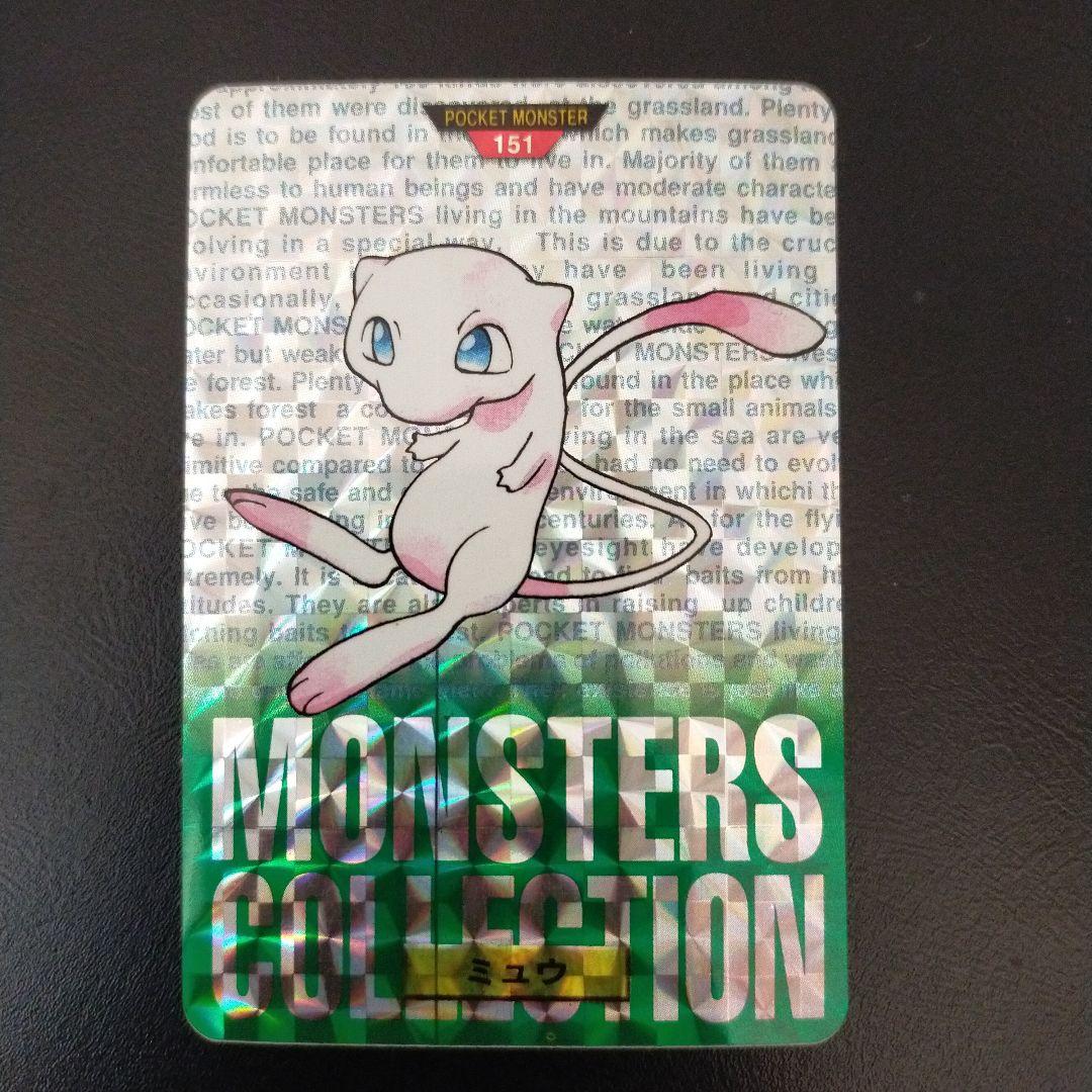 【美品】ポケモンカード ミュウ