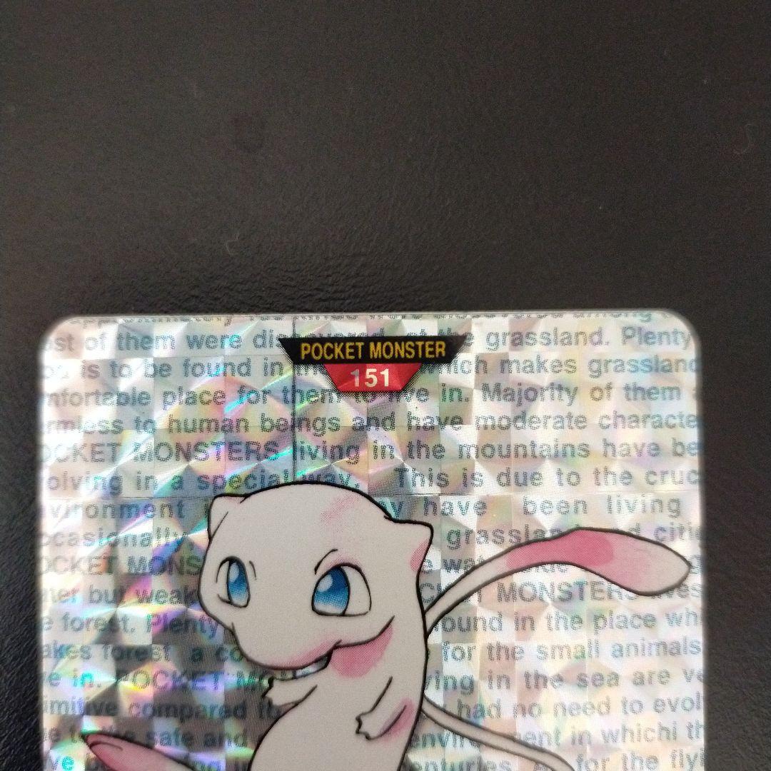 【美品】ポケモンカード ミュウ