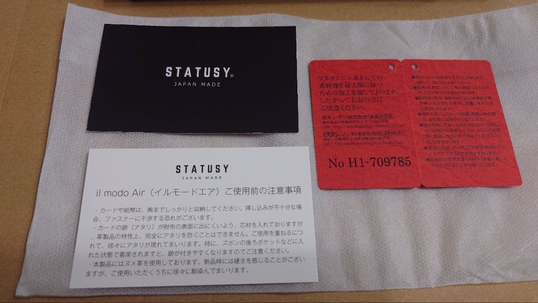 STATUSY イルモードエア 長財布