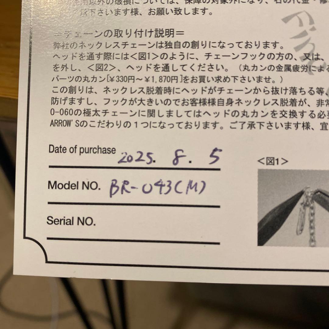 FIRST ARROW’s シルバーチェーンブレスレット