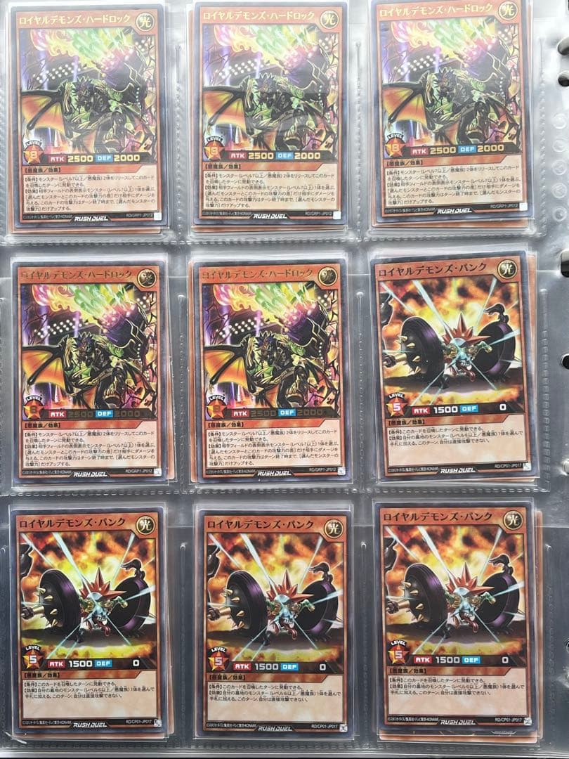 ラッシュデュエル組み合わせ自由① 金額についてはコメントください