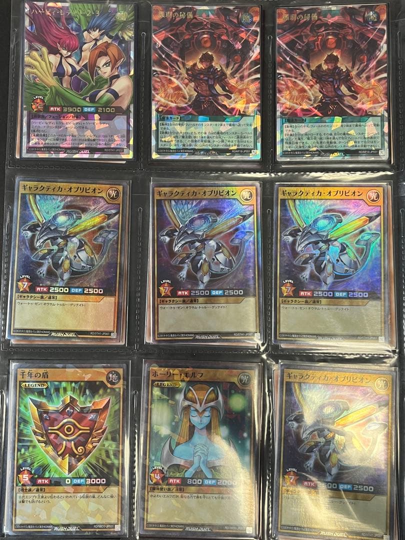 ラッシュデュエル組み合わせ自由① 金額についてはコメントください