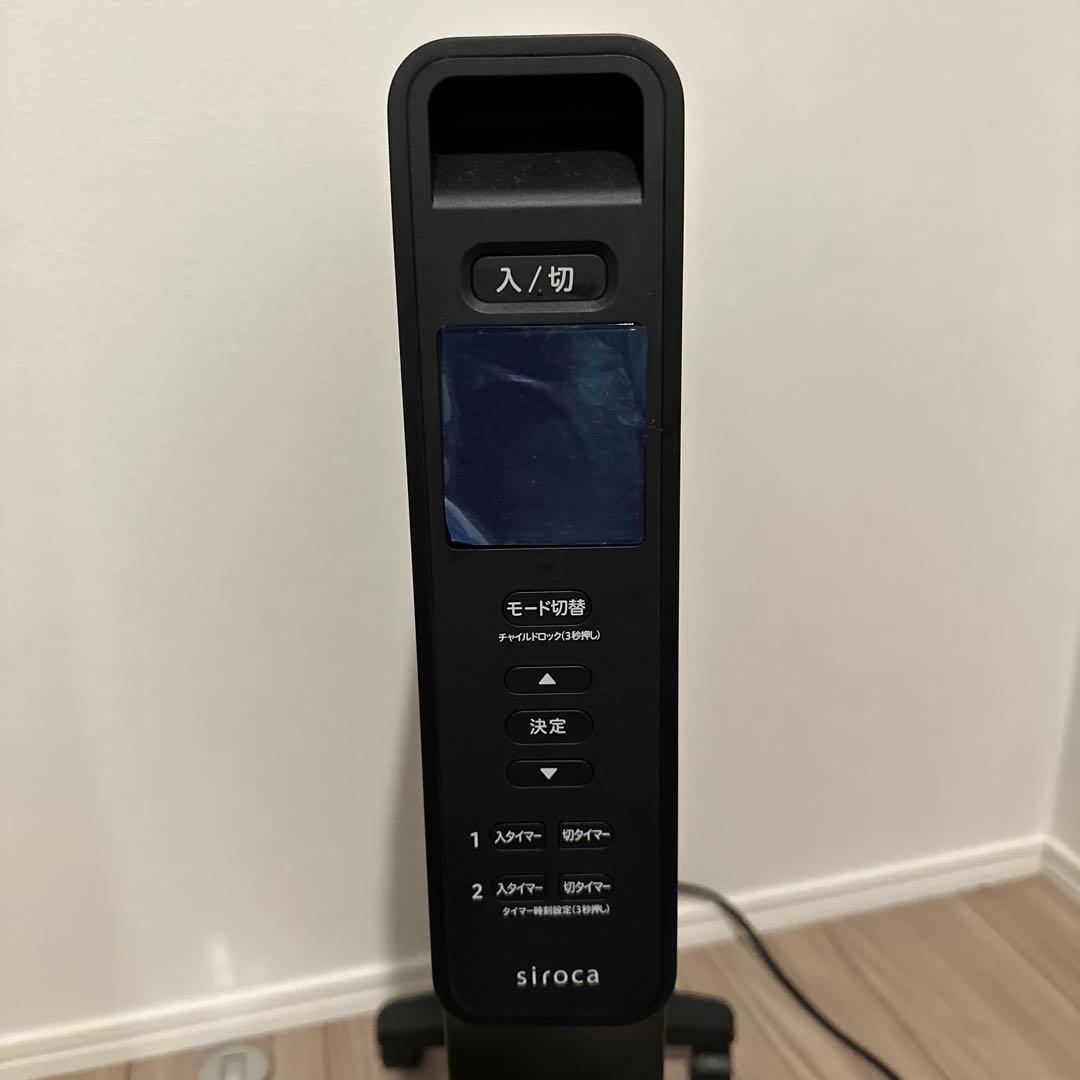 美品　シロカ 遠赤軽量ヒーター かるポカ SN-M351ブラック