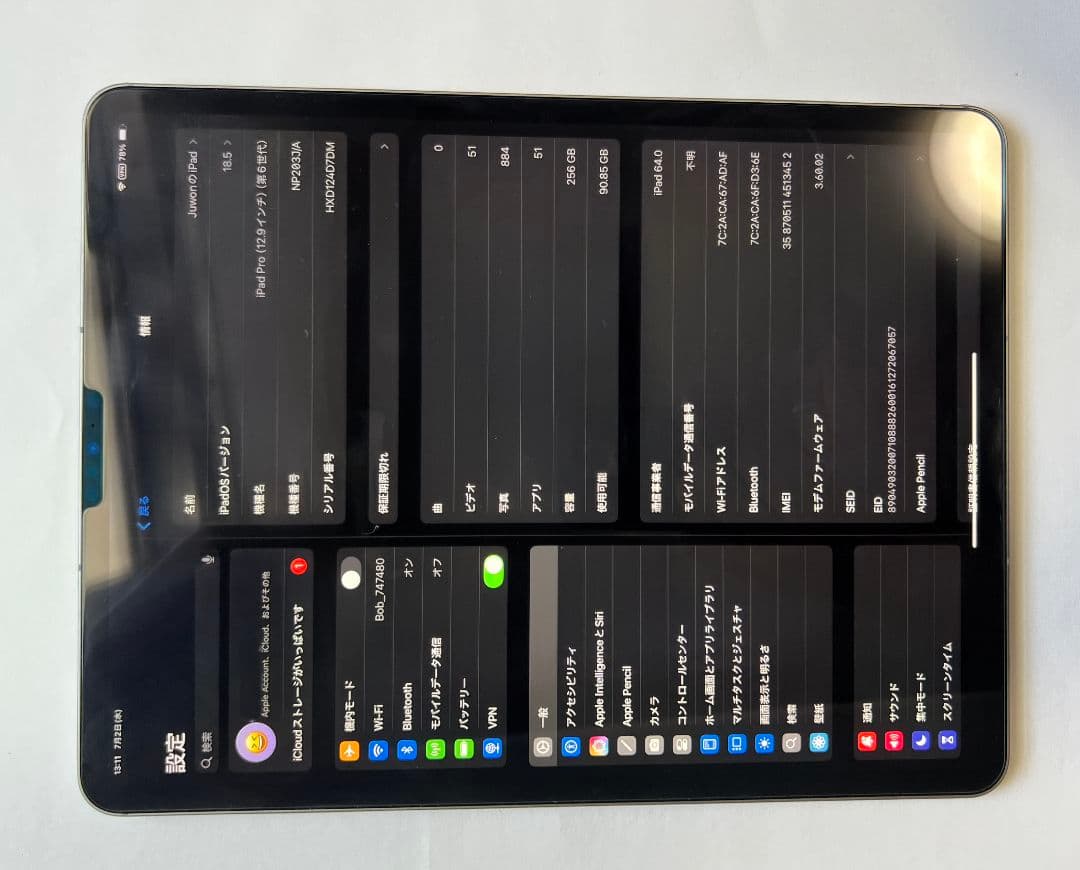 【美品】iPad Pro 12.9インチ(第6世代)256GB・セルラー