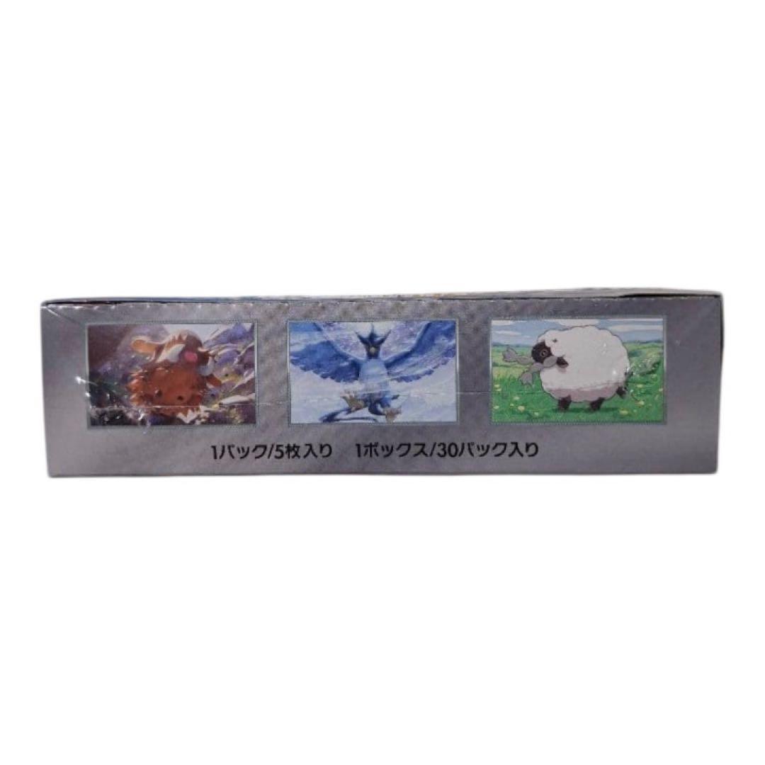 o*7様 ポケモンカードゲーム バトルパートナーズ 未開封BOX シュリンク付き