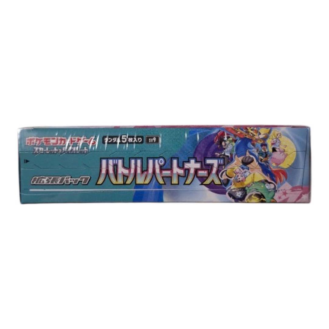 o*7様 ポケモンカードゲーム バトルパートナーズ 未開封BOX シュリンク付き
