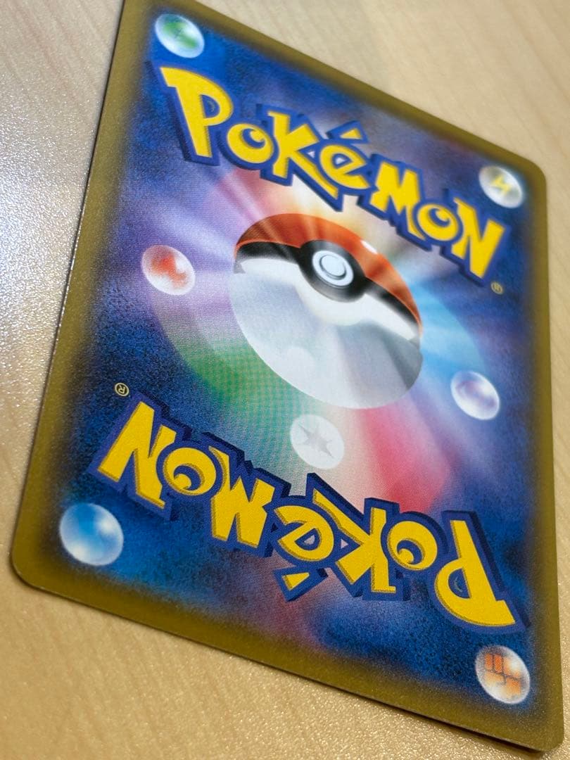 レシラム＆ゼクロムGX SR SA SM11b ドリームリーグ 064/049