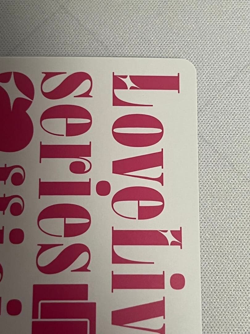 ラブカ　LLE　Aqours Step! ZERO to ONE