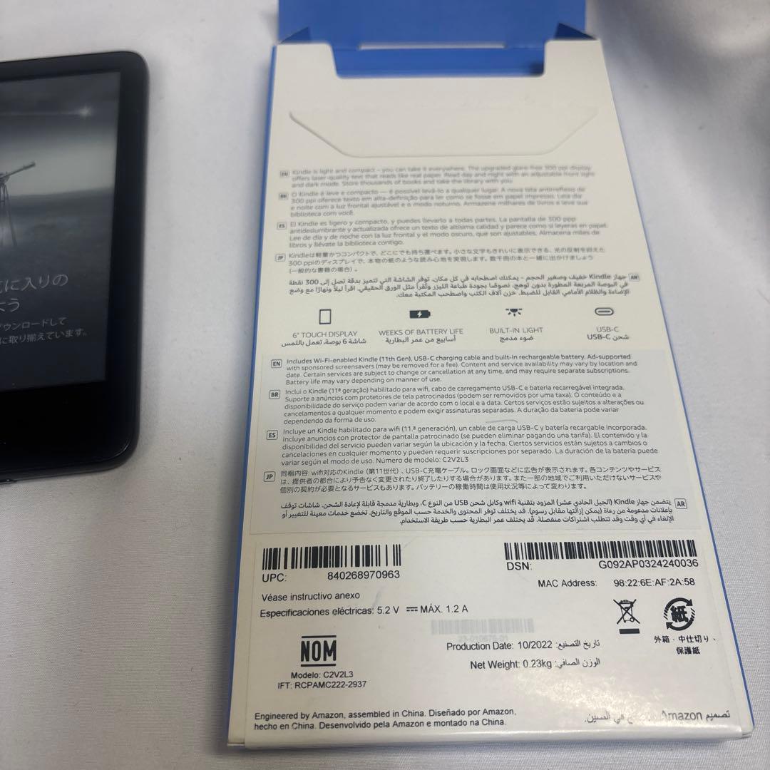 キンドル　第11世代　16GB 広告有り　C2V2L3