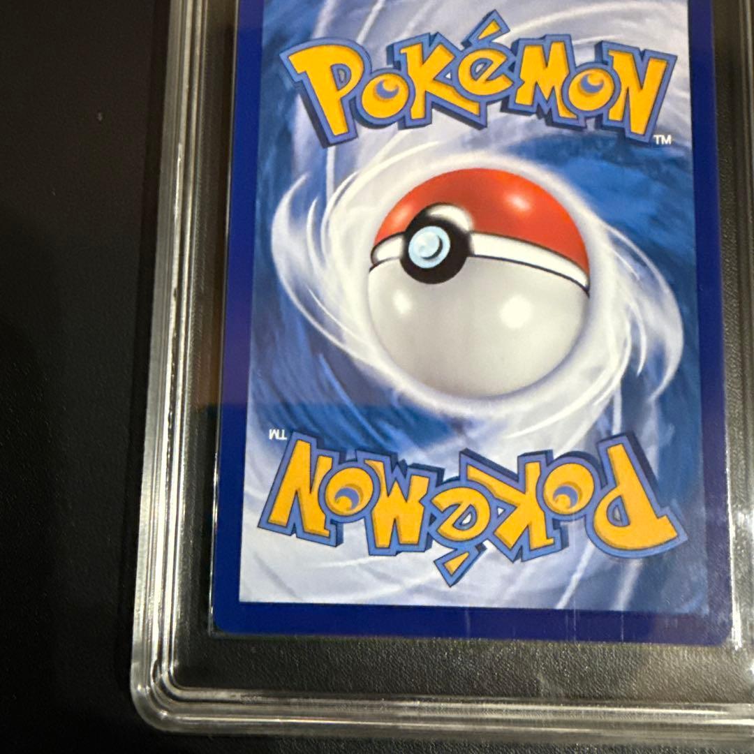 ニャースAR 中国　鑑定品10+