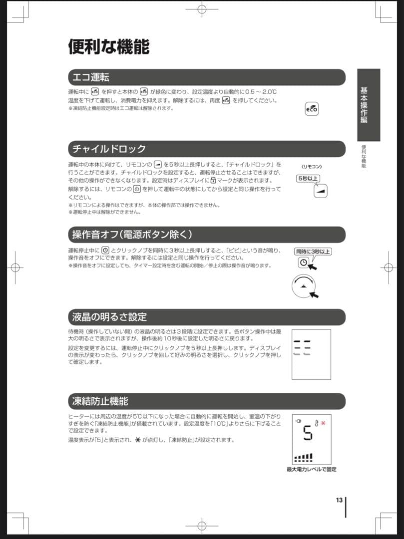 De'Longhi マルチダイナミックヒーター