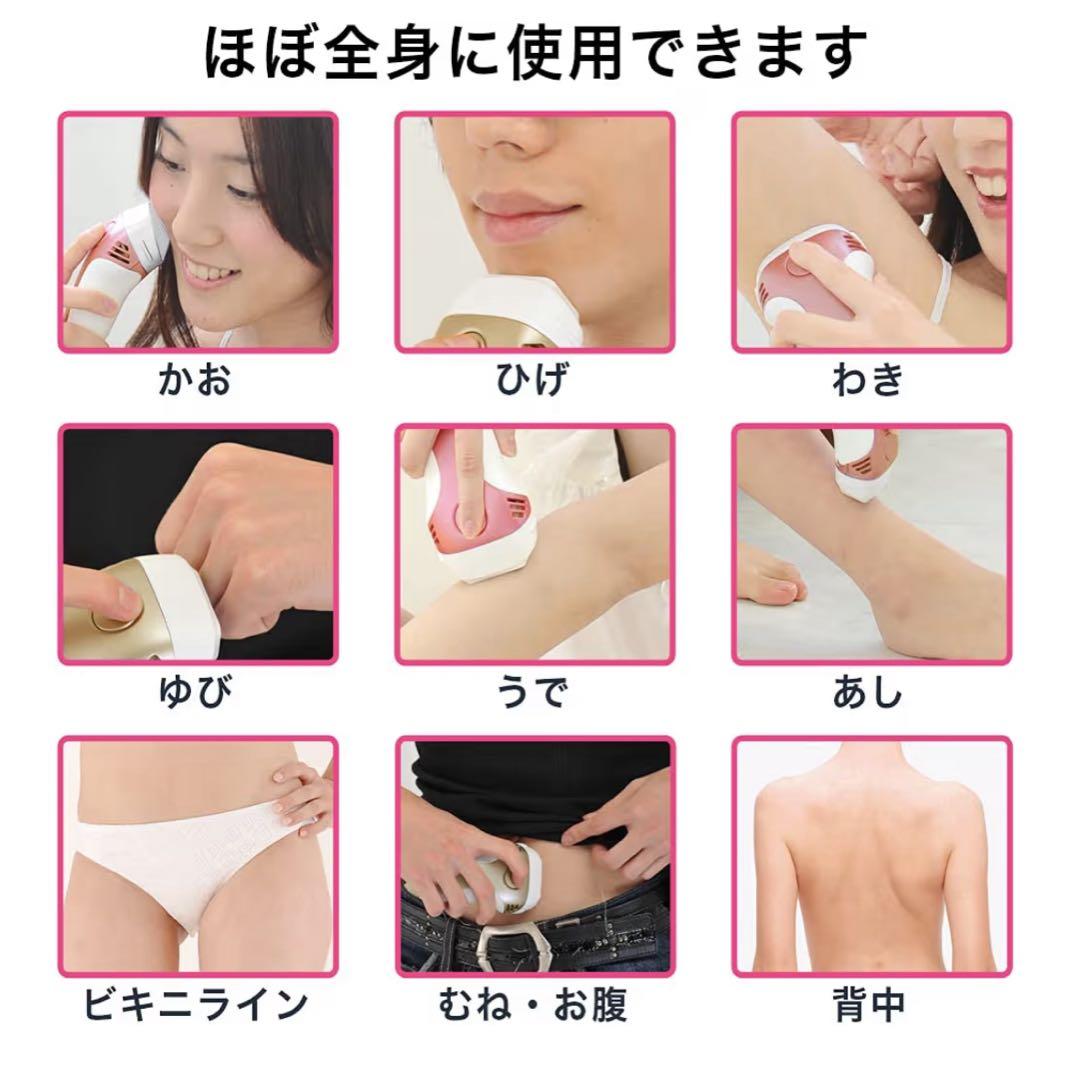 【美品】ke-non NIPL-2080 Ver 8.0脱毛器