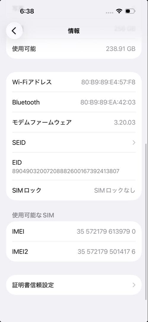 Apple iPhone 15 Pro シルバー 本体 256gb