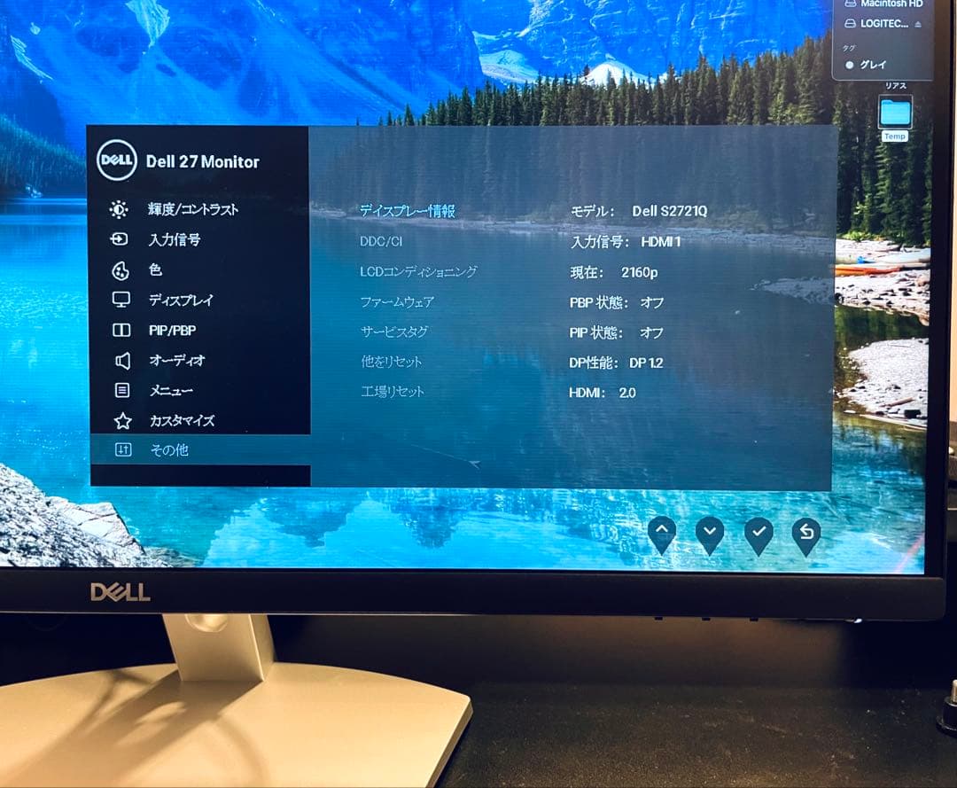 DELL S2721Q 27インチ 4K スタンド付き 一部カスタム有