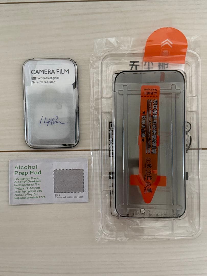 iPhone 14 Pro スペースブラック 128GB【美品】 おまけ付き