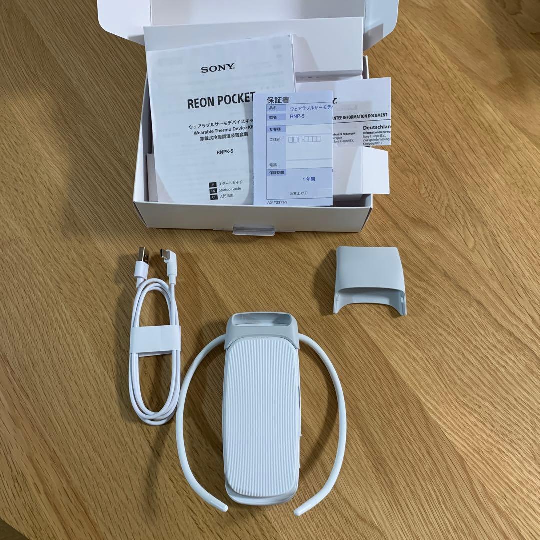 ク*ん様 お値下げ　ソニー レオン ポケット5(REON POCKET5)(RN