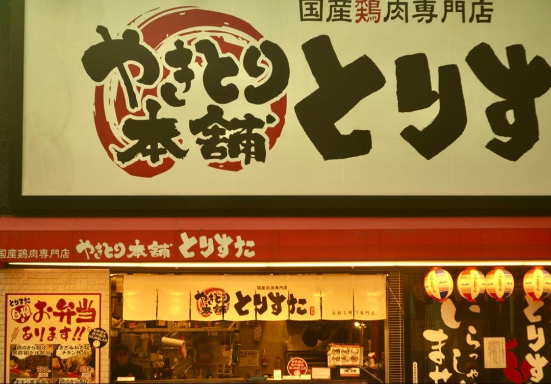 希少品❗️作例付き❗️Zunowの中判レンズ　zuminor 7.5cm f3.5