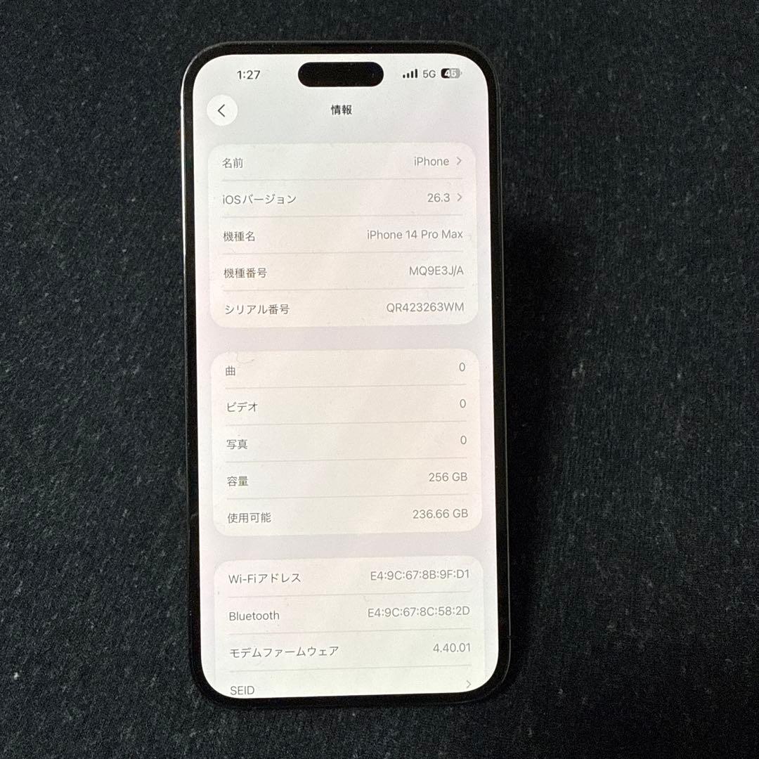 iPhone14promax 256GB SIMフリー　ディープパープル