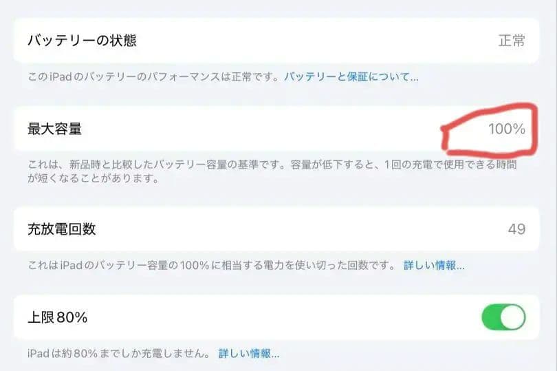 iPad Air (M2) 13インチ 256GB スペースグレイ Wi-Fi