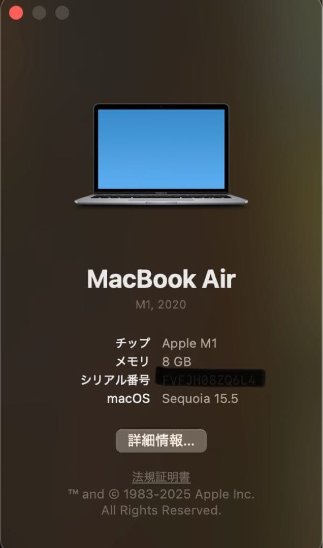 MacBook Air M1 2020 8GB/256GB 箱・充電器付き