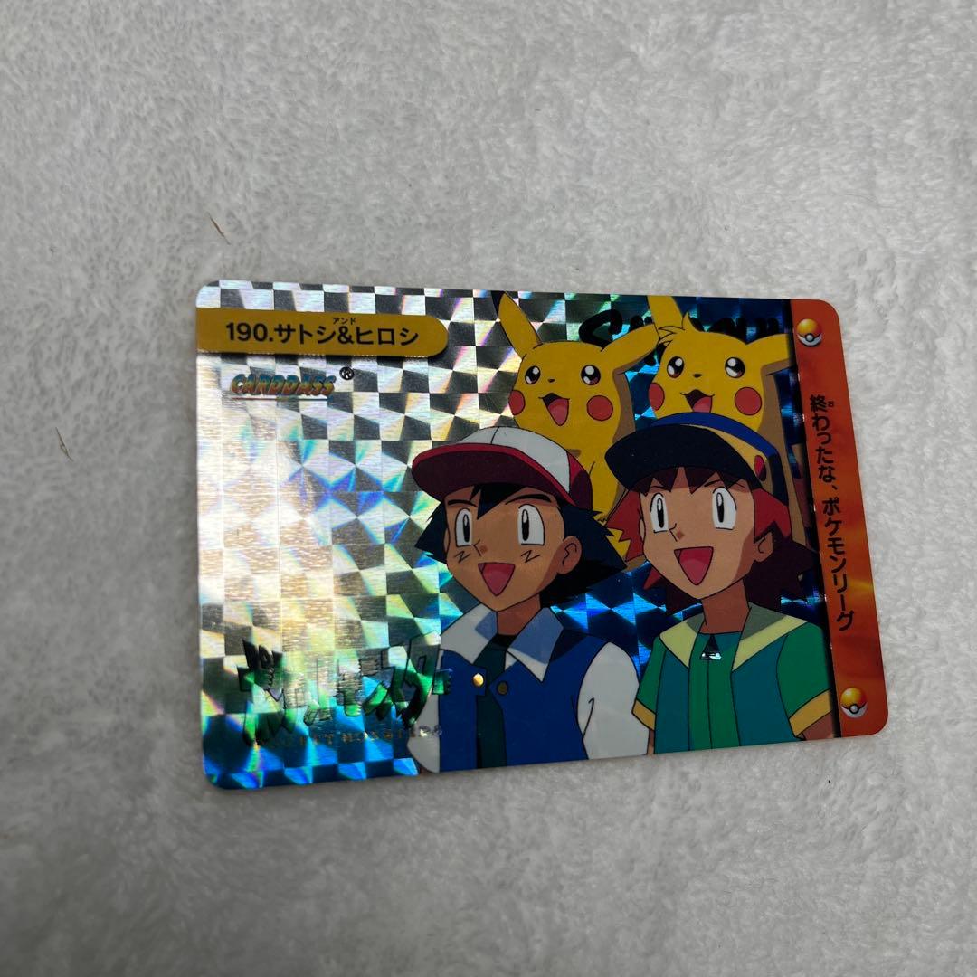 キラカード ポケモンカードダス アニメコレクション 190 サトシ＆ヒロシ
