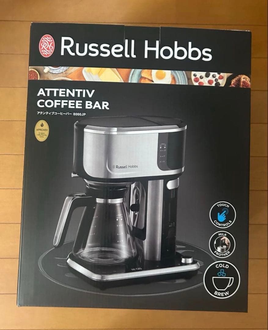 ラッセルホブス アテンティブコーヒーバー 8000JP コーヒーメーカー 未使用