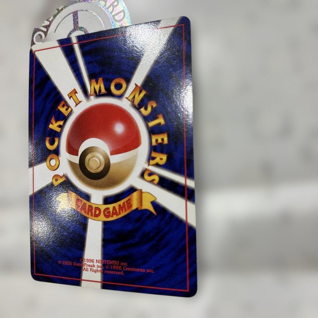 ら*様 ミュウツー ★ 第1弾拡張パック　旧裏