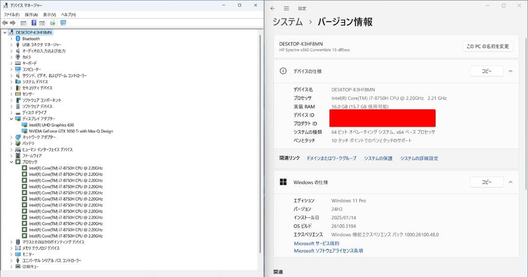 Windowsノート本体 HP SPECTRE x360 15-df0009TX 2in1 i7/16GB