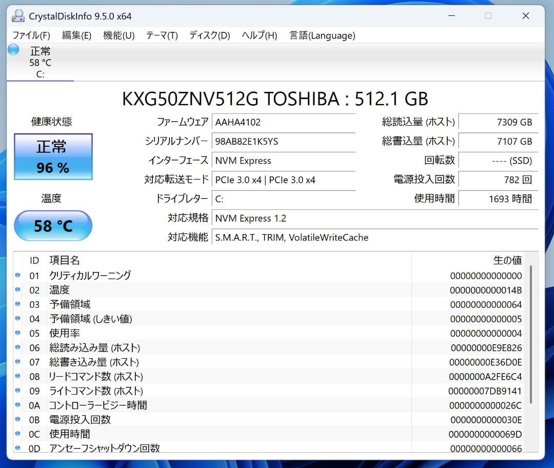 Windowsノート本体 HP SPECTRE x360 15-df0009TX 2in1 i7/16GB