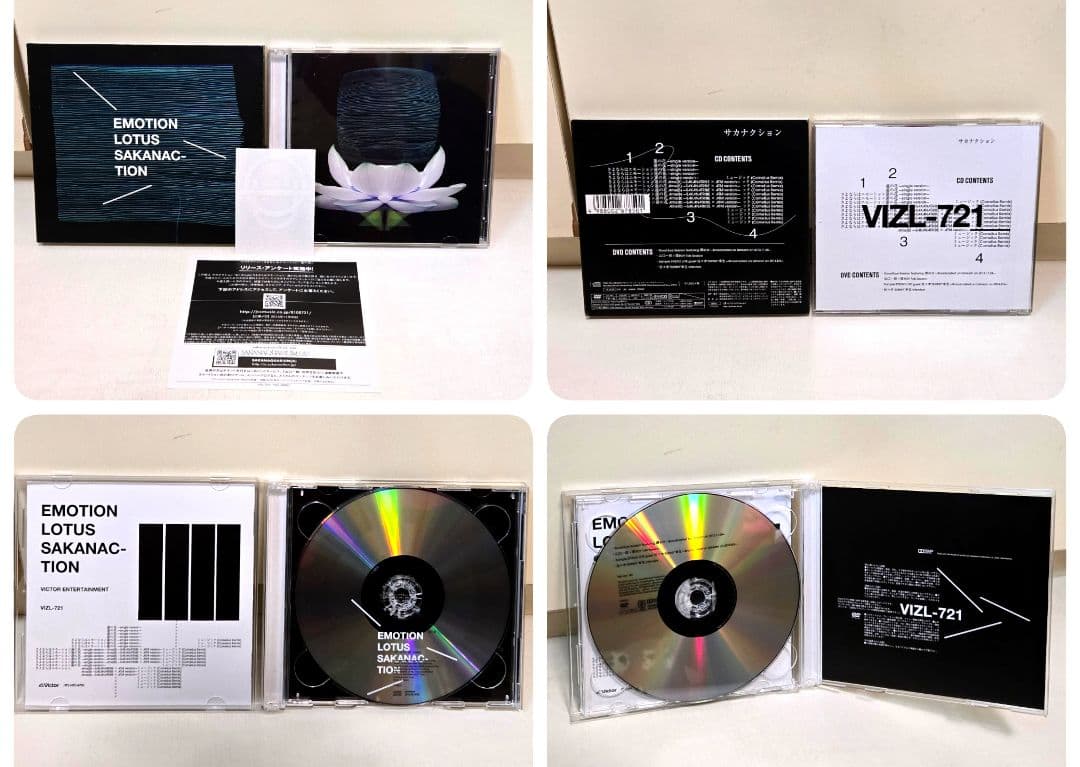 サカナクション シングル 11枚セット まとめ売り