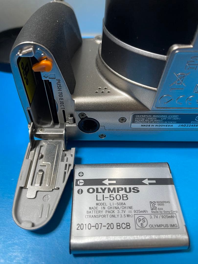 超望遠840mm オリンパスSP800UZ