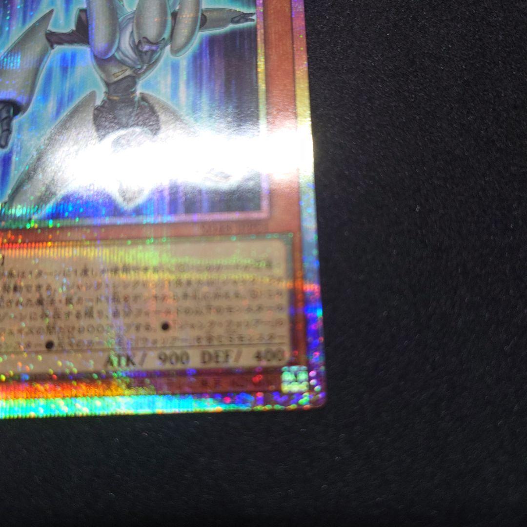 フルスピード・ウォリアー プリズマティックシークレットレア SD48-JPP01