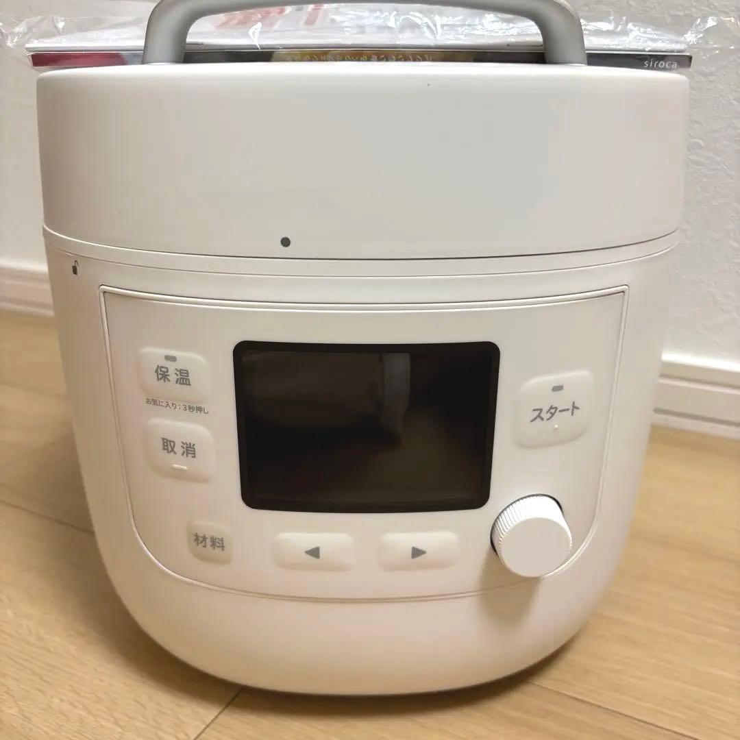シロカ 電気圧力鍋 おうちシェフ PRO L SP-5D151