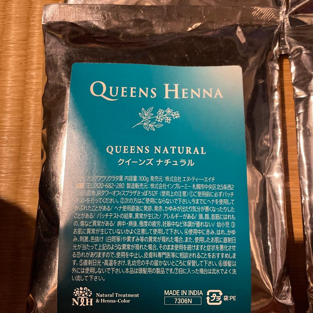 クィーンズヘナ　ＱＵＥＥＮＳ　ＨＥＮＮＡ 6袋