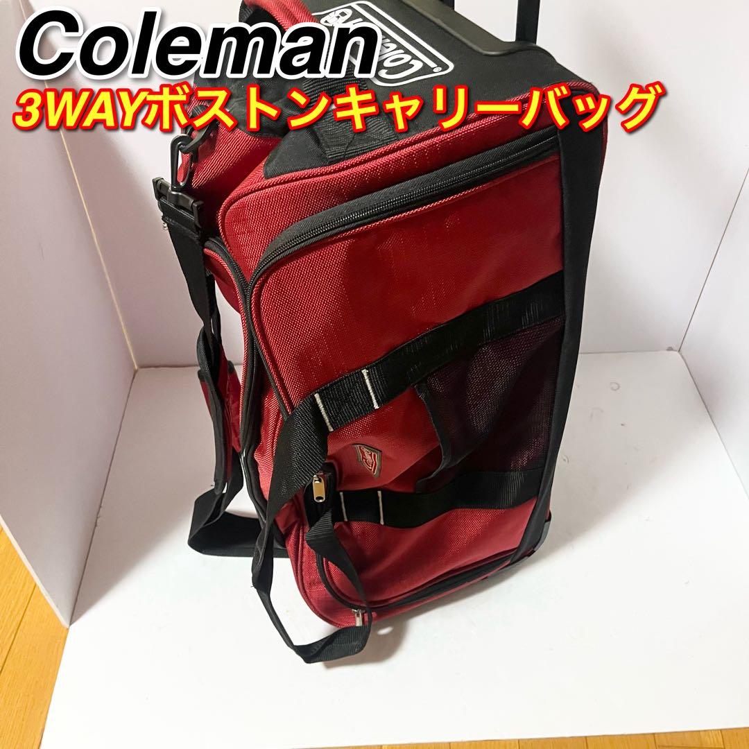 Coleman 3WAYボストンキャリーバッグ 大容量70赤 ショルダーバッグ