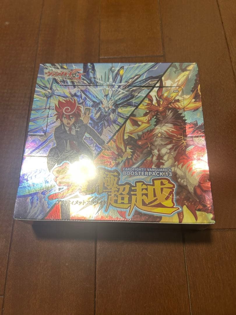 カードファイトヴァンガードG 究極超越　未開封BOX