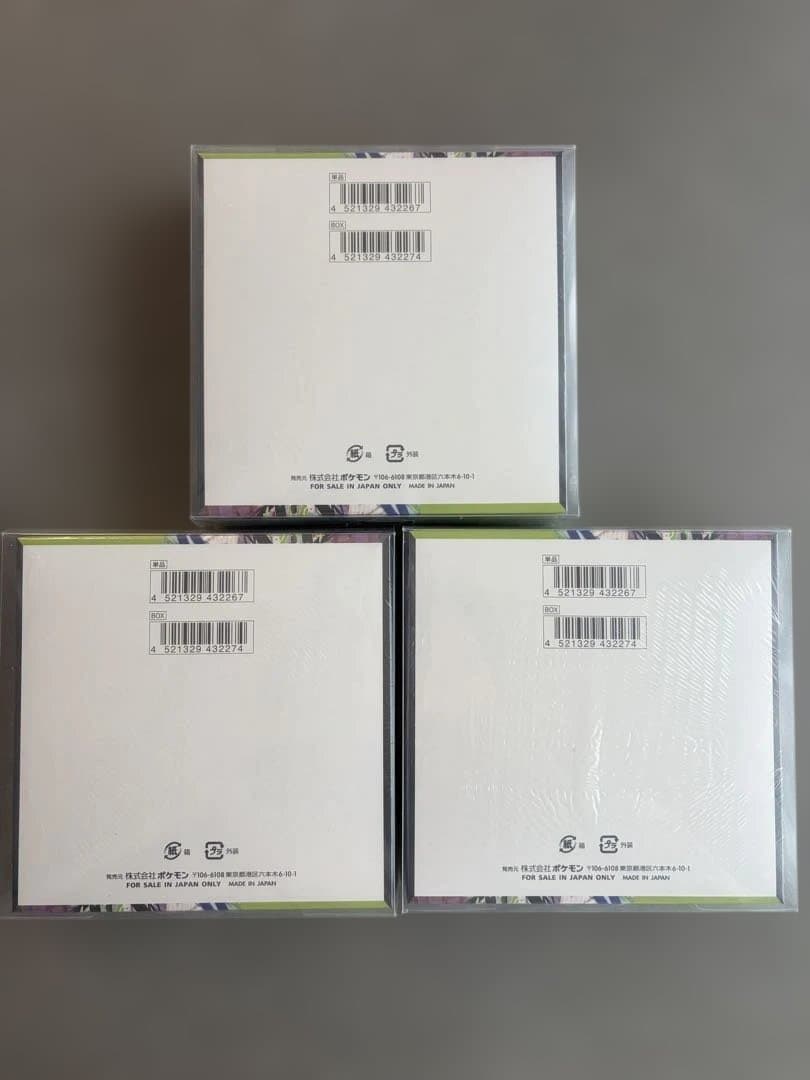 【新品未開封】ポケモンカードゲーム ムニキスゼロ 3box