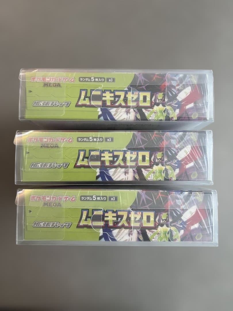 【新品未開封】ポケモンカードゲーム ムニキスゼロ 3box