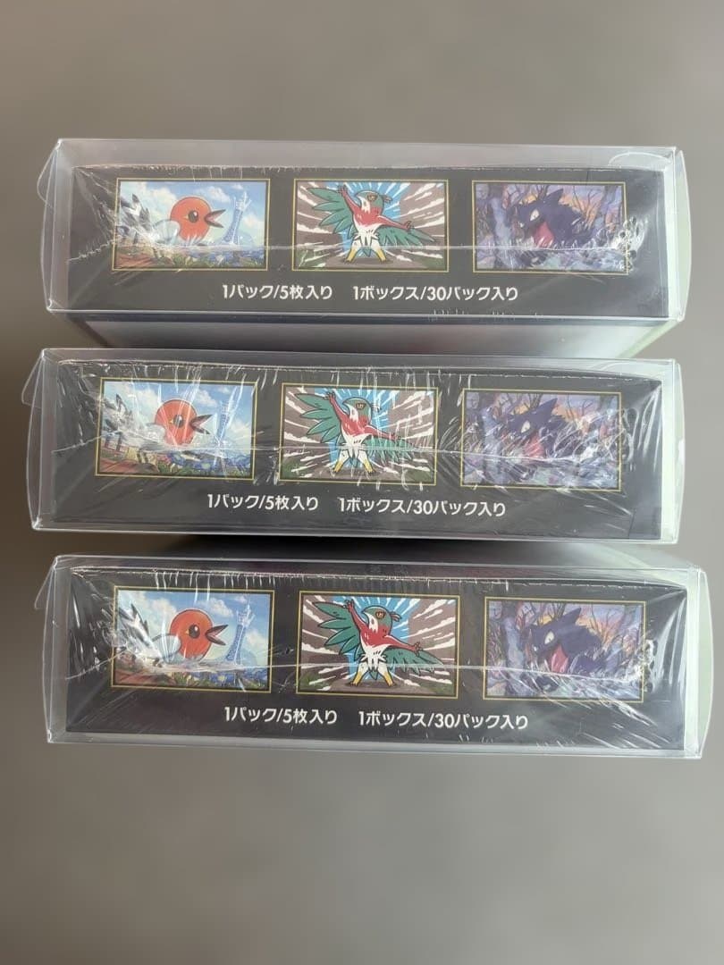 【新品未開封】ポケモンカードゲーム ムニキスゼロ 3box